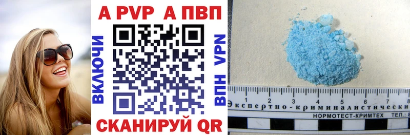 Купить ГАШ  A PVP  Мефедрон  МАРИХУАНА  АМФЕТАМИН  COCAIN  Белинский