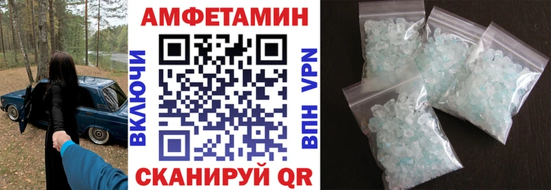Купить закладки  Белинский  Amphetamine Розовый 