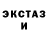 ЭКСТАЗИ Cube iM Neokrylon