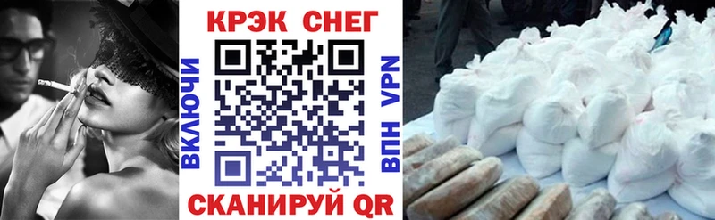 COCAIN Перу  Купить  Белинский 