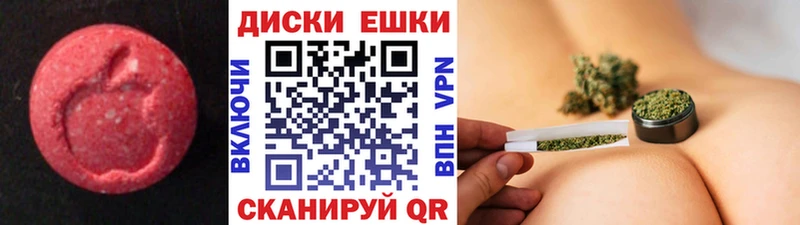 Экстази круглые  Купить закладки  Белинский 