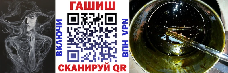 Купить закладки  Белинский  ГАШИШ индика сатива 