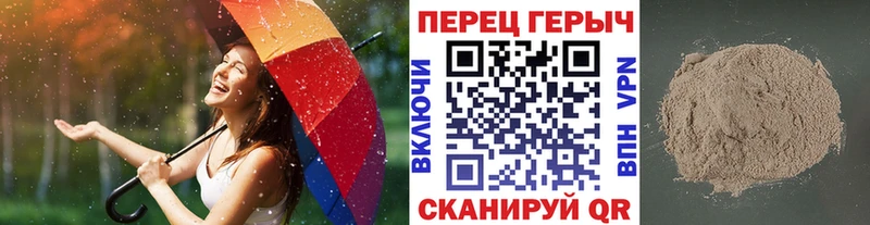 ГЕРОИН Heroin  Купить  Белинский 