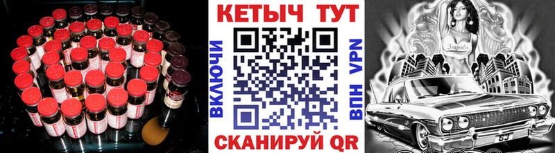 Кетамин VHQ  Купить  Белинский 
