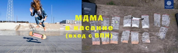 кристаллы Беломорск
