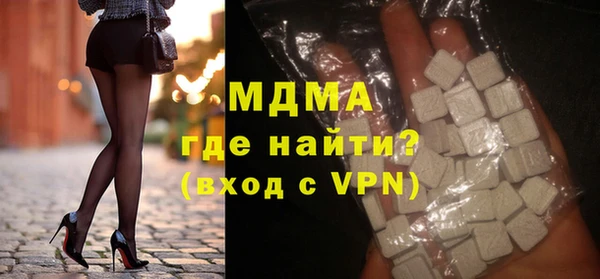 метамфетамин Белокуриха