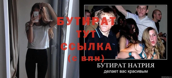 кристаллы Беломорск
