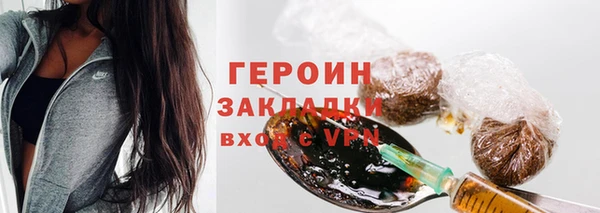метамфетамин Белокуриха