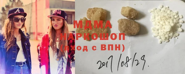 кристаллы Беломорск