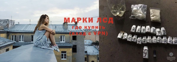 метамфетамин Белокуриха