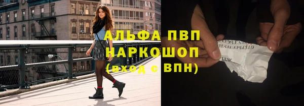 метамфетамин Белокуриха