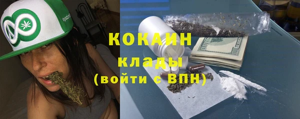 метамфетамин Белокуриха