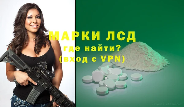 метамфетамин Белокуриха
