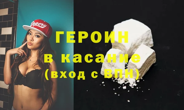 кристаллы Беломорск