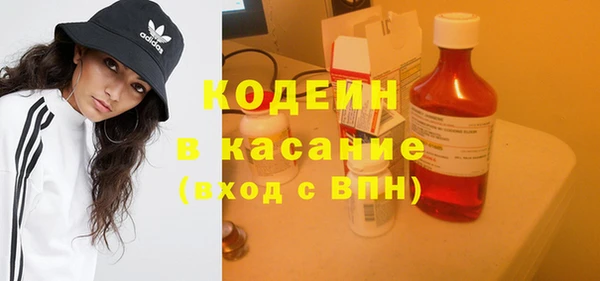 метамфетамин Белокуриха