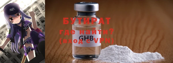 кристаллы Беломорск