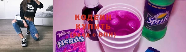 кристаллы Беломорск