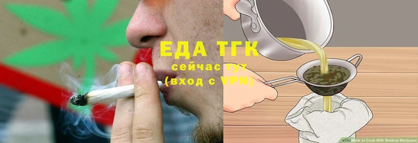 кристаллы Беломорск