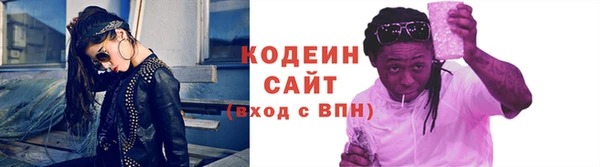 метамфетамин Белокуриха