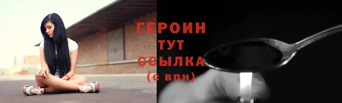 кристаллы Беломорск