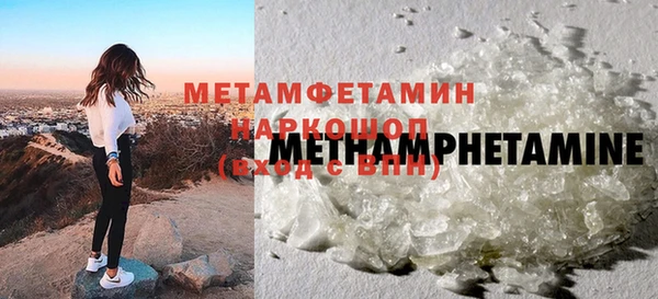 кристаллы Беломорск
