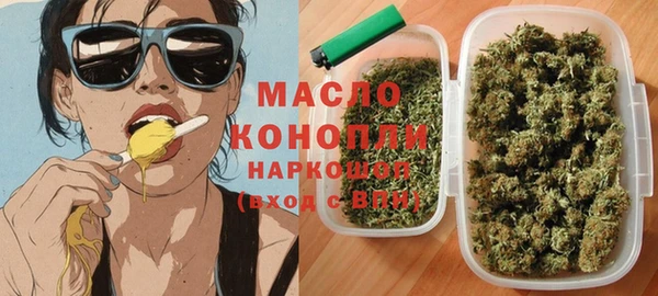 метамфетамин Белокуриха