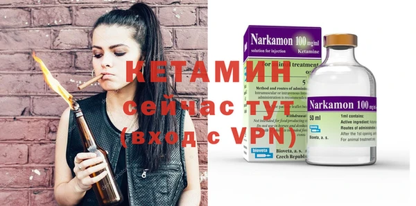 метамфетамин Белокуриха