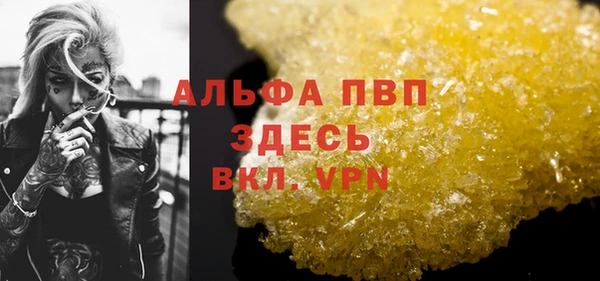 метамфетамин Белокуриха
