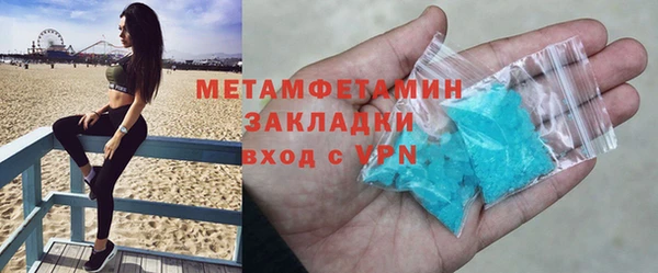 метамфетамин Белокуриха