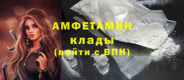 кристаллы Беломорск