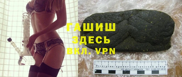 метамфетамин Белокуриха