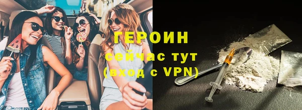 метамфетамин Белокуриха