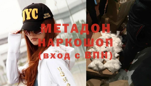 метамфетамин Белокуриха