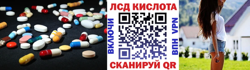 LSD-25 экстази ecstasy Белинский