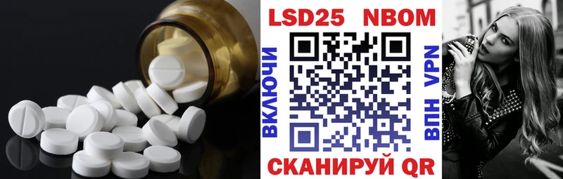 Лсд 25 экстази ecstasy  Купить закладки  Белинский 