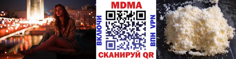 МДМА crystal Купить где Белинский