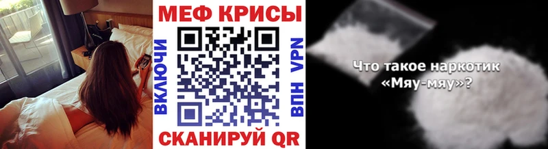 Купить где Белинский Мефедрон мука