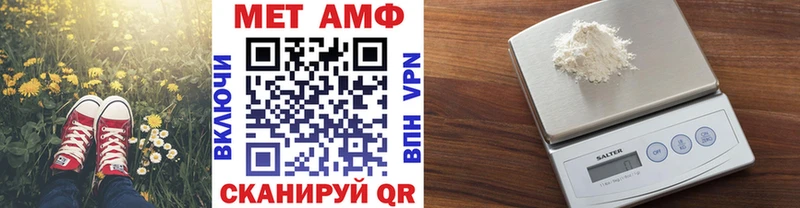 Купить закладки  Белинский  Первитин витя 