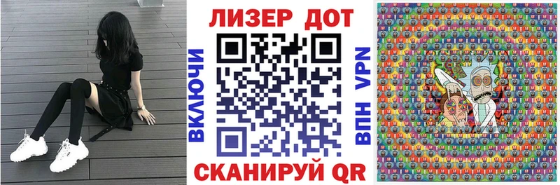 Купить Белинский Марки 25I-NBOMe 1,8мг