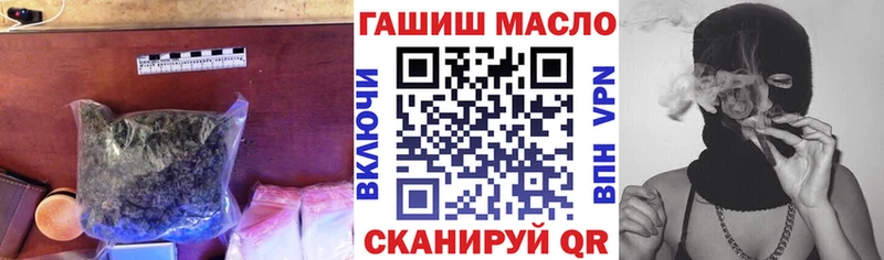 Купить закладки  Белинский  Дистиллят ТГК гашишное масло 
