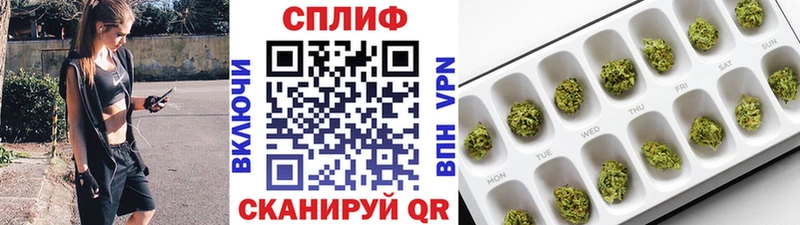 Купить где Белинский Бошки Шишки гибрид